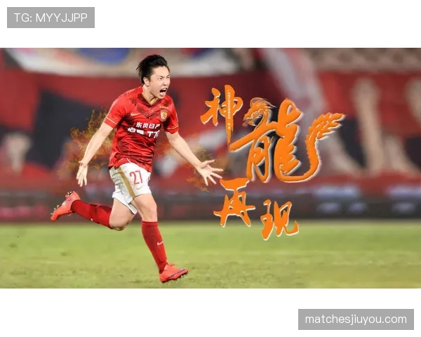 B费与贝林厄姆：新老中场核心的战术角色与数据对比