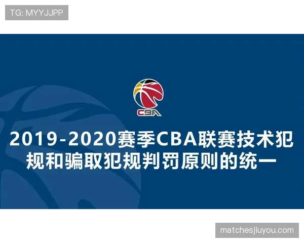 篮球场上拉人犯规的具体规则依据与判定解析