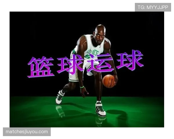 篮球规则中“两次运球”的定义与判罚解析