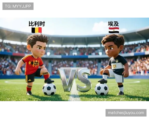 2026世界杯G组最终排名:比利时头名埃及第二