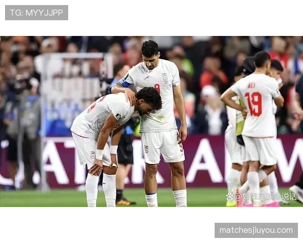 2026世界杯G组焦点：伊朗补时进球被取消后出局