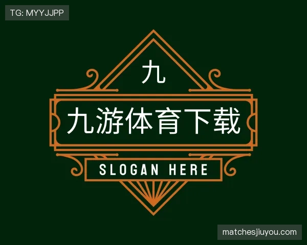 发现九游体育app